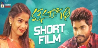Mounaragam, Mounaragam short film, MangoTeluguCinema, LatestTeluguMovies2024, Telugu latest Short Flims, latest Short Flims2024,VengalaRao, Vishwapriya ,AnilSrinivas, P K Musicals, Mounaragam Movie Trailer,Mounaragam Movie Teaser,Mounaragam Movie Songs, Mango News Telugu, Mango News