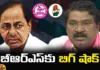 Thatikonda rajaiah , BRS Congress, Telangana Politics, Lok Sabha elections, Indian politician, BRS MLA, Deputy Chief Minister, Telangna Congress Party, Telangna BJP Party, YSRTP,TRS Party, BRS Party, Telangana Political News And Updates, Mango News Telugu, Mango News