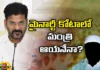 Minority quota, telangana cabinet, Revanth reddy, Telangana, G Kishan Reddy, CM Revanth Reddy, Muslim reservations, Revanth Reddy News And Live Updates, Telangna Congress Party, Telangna BJP Party, YSRTP,TRS Party, BRS Party, Mango News Telugu, Mango News