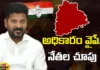 Lok sabha elections, Telangana, congress, brs, Lok sabha , Revanth Reddy News And Live Updates, Telangna Congress Party, Telangna BJP Party, YSRTP,TRS Party, BRS Party, Telangana Latest News And Updates,Telangana Politics, Mango News Telugu,Mango News