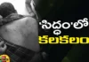 AP, Attack on photographer, YCP, Siddam meeting,ABN Photographer,Siddham Sabha, YSRCP,Andhra Pradesh News Updates, AP Political News,Mango News Telugu,Mango News,andhra pradesh,AP Political updates