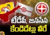 TDP-JanaSena, TDP, JanaSena, Vijayawada East,TDP and Janasena candidates,TDP Krishna district Candidates , BJP, Andhra Pradesh News Updates, AP Political News, AP Latest news and Updates, AP Politics, AP Elections, Nadendla Manohar, Mango News Telugu, Mango News