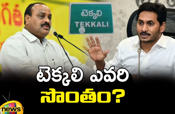YCP target Kinjarapu Achchennaidu Tekkali,YCP target, Kinjarapu Achchennaidu,CM Jagan, YCP, TDP, Janasena, Chandrababu, Pawan Kalyan, Assembly Elections,AP Latest news and Updates, AP Politics, AP Elections,Mango News Telugu,Mango News