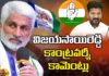 YSRCP MP Vijaysai Reddy Sensational Comments, Vijayasai Reddy's Controversial Comments,YSRCP MP ,Vijaysai Reddy,collapse of the Congress government in Telangana, Rajya Sabha, Congress Party, Telangna Congress Party, Telangna BJP Party, YSRTP,TRS Party, BRS Party, Telangana Latest News And Updates, Mango News Telugu, Mango News