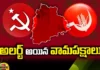 Telangana,Leftists Clarity,competition in MP seat, CPI Leader Narayana, Congress, Parliament Elections, CPI, CPM,Revanth Reddy News And Live Updates, Telangna Congress Party, Telangna BJP Party, YSRTP,TRS Party,Mango News Telugu,Mango News