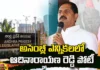 Adinarayana Reddy, Contest in Assembly Elections, Bhupesh Reddy,election ,CEC, YCP, Jagan,BJP, TDP, Andhra Pradesh News Updates, AP Political News, AP Politics, AP Elections, Mango News Telugu, Mango News