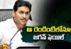 CM Jagan, YS Jagan, voters, TDP, YCP, CONGRESS,JANASENA, ELECTIONS, BJP , Chandrababu, Pavan Kalyan, AP Politics, AP Elections, Mango News Telugu, Mango News