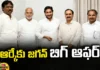 AP Politics, CM jagan, YCP, Alla ramakrishna reddy,YS Jagan,YSRCP,Andhra Pradesh News Updates, AP Political News, AP Latest news and Updates, AP Elections,Andra pradesh,AP Political updates,YCP updates,Mango News Telugu,Mango News