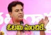KTR, BRS, Congress Government, Revanth reddy, Telangana Politics, TRS, Telangana, Revanth Reddy News And Live Updates, Telangna Congress Party, Telangna BJP Party, YSRTP,TRS Party, BRS Party, Mango News Telugu, Mango News