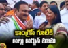 Chandrashekar reddy, allu arjun, telangana, congress,TPCC,telangana updates,Telangna Congress Party, Telangna BJP Party, YSRTP,TRS Party, BRS Party, Telangana Latest News And Updates,Telangana Politics, Mango News Telugu, Mango News