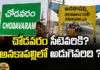 Anakapalli, Chodavaram,Leaders, Jana Sena-TDP 1st list,Nagababu, Karnam Dharmasri, KSNS Raju, Dilip Chakravarthy, Jana Sena, TDP,Andhra Pradesh News Updates, AP Political News, AP Politics, AP Elections,Mango News Telugu,Mango News