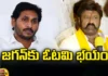 AP Politics, Balakrishna, YCP, TDP, MLA Balakrishna, Andhra Pradesh News Updates, AP Political News, AP Latest news and Updates, AP Elections, CM Jagan Government, ycpvstdp, MLA Balakrishna Shocking Comments on CM Jagan, AP CM YS Jagan Mohan Reddy, Mango News Telugu, Mango News
