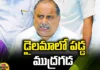 Mudragada Padmanabham ,YCP , CM Jagan , Pawan Kalyan,Janasena ,Mudragada in dilemma,Andhra Pradesh News Updates, AP Political News, AP Latest news and Updates, AP Politics, AP Elections,Kakinada,JSP,Mango News Telugu,Mango News