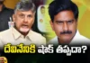 AP Elections, TDP, Mylavaram TDP Ticket, Devineni umamaheshwara rao, vasanta krishna prasad, YSRCP,TDP MLA, AP Elections 2024, upcoming 2024 elections, Andhra Pradesh News Updates, AP Political News, AP Latest news and Updates, AP Politics, Mango News Telugu, Mango News