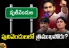 Jagan,fight Pulivendula fight, YS Jagan, Sharmila, BTech Ravi, Chandrababu, Pawan Kalyan, Vijayamma, Pulivendula,Andhra Pradesh News Updates, AP Political News, AP Politics, AP Elections,Mango News Telugu,Mango News