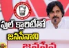 Janasena, Pawan Kalyan,Politics,Chandrababu, Ticket, Nadendla Manohar,Janasena,2024 Elections,Andhra Pradesh News Updates, AP Political News, AP Latest news and Updates, AP Politics, AP Elections,Mango News Telugu,Mango News