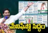 Ys Jagan,manifesto, 18 February manifesto release,YS Jagan, voters, TDP, YCP, CONGRESS,JANASENA, ELECTIONS, Chandrababu, AP Politics, AP Elections, Mango News Telugu, Mango News