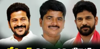 Congress, Revanth reddy, Kondal Reddy, Tirupati reddy, assembly polls, Lok Sabha elections, TDP, Assembly elections, BRS, Revanth Reddy News And Live Updates, Telangna Congress Party, Telangna BJP Party, YSRTP,Mango News Telugu, Mango News