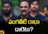 Vangaveeti radhakrishna, ap politics, tdp, ap elections,Vijayawada,TDP Denied Ticket,YSRCP,Andhra Pradesh News Updates, AP Political News, AP Latest news and Updates,andhra pradesh,AP Political updates,AP,Mango News Telugu,Mango News