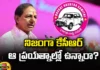 EX CM KCR, Telangana, congress Government, Revanth reddy, CM Revanth Reddy, Malla Reddy, KTR, Telangna Congress Party, Telangna BJP Party, YSRTP,TRS Party, BRS Party,Telangana Politics,Mango News, Mango News Telugu