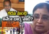 Kadapa, YS Vivekananda reddy, YS Sowbhagya, YS Sharmila, Andhra Pradesh News Updates, AP Political News, AP Latest news and Updates, AP Politics, AP Elections, YSR's wife, Hyderabad, Andhra Pradesh, Congress, Mango News Telugu, Mango News