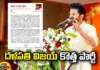 Tamil actor Vijay, Thalapathy Vijay, political party, Tamilnadu, Tamilaga Vetri Kazhagam, tamil News Updates, Vijay new party, Politics, Political Entry, popular Tamil actor, Tamil Nadu politics, Kollywood, Kollywood film industry, Mango News Telugu, Mango News