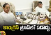 KCR, Telangana, BRS, BRS MLAs, Congress, KCR Sensational Comments On Congress Party, Election Campaign, Telangana Assembly, Telangna Congress Party, Telangna BJP Party, YSRTP,TRS Party, BRS Party, Mango News, Mango News Telugu