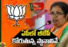 seats that BJP is seeking in AP,Calculations of BJP seats ,YCP,BJP, TDP, Jagan , Chandrababu, Delhi Bjp,Vijayanagaram,Andhra Pradesh News Updates, AP Political News, AP Politics, AP Elections, Mango News Telugu, Mango News
