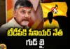 TDP, Chandrababu naidu, TDP Leader, EX minister suryarao,Kishore Chandra Deo,YSRCP,Gollapalli Surya Rao,Razole,Andhra Pradesh News Updates, AP Political News, AP Latest news and Updates, AP Politics, AP Elections,Mango News Telugu,Mango News