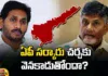 AP Govt, CM Jagan, Chandrababu Naidu, AP Politics, BRS, Balakrishna, ICT, Andhra Pradesh government, Legislative Assembly, Andhra Pradesh News Updates, AP Political News, AP Latest news and Updates, andhra pradesh, Mango News Telugu, Mango News