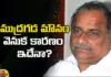 AP Politics, Mudragada padmanabham, Janasena, YCP, AP Elections, TDP, Andhra Pradesh News Updates, AP Political News, AP Latest news and Updates, TDP Chief Chandrababu Naidu,Janasena Chief Pawan Kalyan, andhra pradesh, Pawan latest news, Mango News Telugu, Mango News