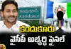 Kandukur, YCP, YCP MLA Candidate, CM Jagan, AP Elections