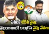 Congress, Telugu desam, AP, Telangana, Elections, YSR, Andhra Pradesh, Andhra Pradesh News Updates, AP Political News, AP Latest news and Updates, AP Politics, AP Elections, chandrababu naidu, Mango News Telugu, Mango News