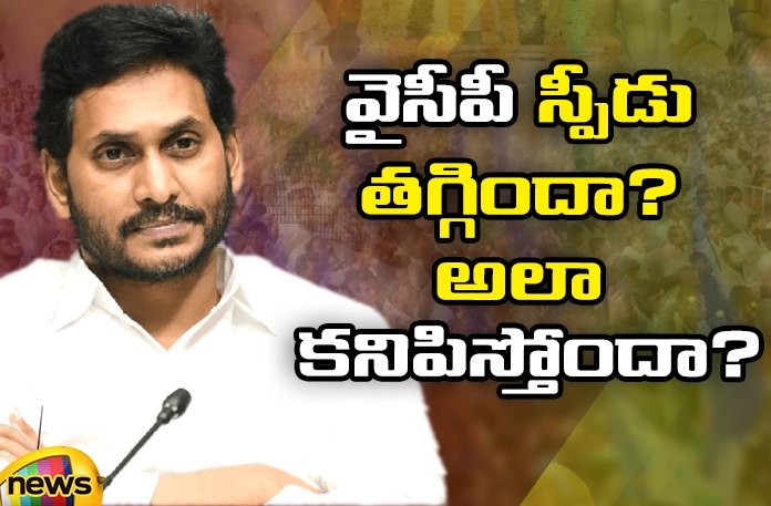 AP Politics, YCP, CM Jagan, YCP MLAs, Abdul Nazeer, Governor of Andhra Pradesh, Biyyapu Madhusudhan Reddy, Andhra Pradesh News Updates, AP Political News, AP Latest news and Updates, AP Elections, Andhra Pradesh elections, TDP, Mango News Telugu, Mango News