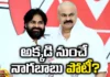 AP Elections, Nagababu, Pawan kalyan, Janasena, Tirupati, Jana Sena, actor naga babu, Telangna Congress Party, Telangna BJP Party, YSRTP,TRS Party, BRS Party, Telangana Latest News And Updates, Mango News Telugu, Mango News