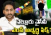 Nellore, YCP, YCP MP Candidate, lok sabha elections,jagan,Vemireddy Prabhakar Reddy,Sharath Chandra reddy, Andhra Pradesh News Updates, AP Political News, AP Latest news and Updates, AP Politics, AP Elections,andhra pradesh,Mango News Telugu,Mango News
