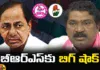 Thatikonda rajaiah , BRS Congress, Telangana Politics, Lok Sabha elections, Indian politician, BRS MLA, Deputy Chief Minister, Telangna Congress Party, Telangna BJP Party, YSRTP,TRS Party, BRS Party, Telangana Political News And Updates, Mango News Telugu, Mango News