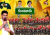 Pemmasani Chandrasekhar, AP, TDP, AP Elections, TDP Guntur MP Candidate, Andhra Pradesh News Updates, AP Political News, AP Latest news and Updates, AP Politics, AP Updates, Andhra Pradesh, AP Political updates, Pemmasani Chandrasekhars Victory in Guntur, Mango News Telugu, Mango News