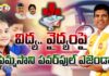 Pemmasanis Powerful Agenda On Education Medicine, Pemmasanis Powerful Agenda, Powerful Agenda On Education, Education Medicine, Pemmasani Agenda , Education , Medicine , TDP Candidate , AP State Elections , Assemble Elections, CM Jagan, Andhra Pradesh, Political News, Mango News, Mango News Telugu
