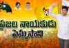 Pemmasani Is The Leader Of The People, People Leader Pemmasani, Pemmasani Is The People Leader, People Leader, Guntur Candidate, Guntur MP Candidate, Pemmasani, Pemmasani Chandrasekhar, AP Politics, Guntur, AP Live Updates, Andhra Pradesh, Political News, Mango News, Mango News Telugu