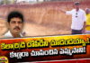 Are you watching Kila(ri)D Extortion?, Are you watching Kilari, Kilari D Extortion, Guntur Loksabha, AP State Elections, Dalits, Pemmasani Chandrasekhar, TDP, YCP, Lok Sabha Elections, AP Live Updates, Andhra Pradesh, Political News, Mango News, Mango News Telugu