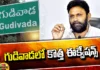 New Equations in Gudivada, New Equations, Gudivada, Kodali NANI, YCP, TDP, YS Jagan, Pawan Kalyan, Chandrababu,Janasena, Gudivada Political News, AP Political News, AP Live Updates, Andhra Pradesh, Political News, Mango News, Mango News Telugu