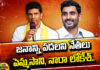 Pemmasani - Nara Lokesh.. Leaders Who Don'T Let The People Down - One If They Lose.. If They Don'T Get The Ticket Another One.., Leaders Who Dont Let The People Down, If They Dont Get The Ticket Another One, Pemmasani, Nara Lokesh, Pemmasani Chandrasekhar, Nara Lokesh, Assembly Elections, AP State Elections, TDP Leaders, Lok Sabha Elections, AP Live Updates, Andhra Pradesh, Political News, Mango News, Mango News Telugu