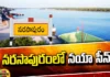 In Narasapuram Does YCP Even Get A Deposit?, YCP Even Get A Deposit, YCP Even Get A Deposit In Narasapuram, Narasapuram YCP, Narasapuram ,YCP, TDP,Janasena, YS Jagan, Pawan Kalyan, Chiranjeevi, Nagababu, Chandrababu, AP Political News, AP Live Updates, Andhra Pradesh, Political News, Mango News, Mango News Telugu