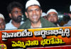 Pemmasani Assures Economic Development Of Minorities.. Iftar Feasts With Muslims, Pemmasani Assures Economic Development Of Minorities, Economic Development Of Minorities, Iftar Feasts With Muslims, Pemmasani Iftar Feasts, Pemmasani With Muslims, Economic Development Of Muslims, Lok Sabha Elections, AP Live Updates, Andhra Pradesh, Political News, Mango News, Mango News Telugu