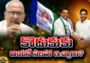 Did Hariramajogaiah Advise His Son To Join YCP, Did Hariramajogaiah Advise His Son, Hariramajogaiah Advise His Son, Hariramajogaiah Son To Join YCP, AP Politics, Hariramajogaiah, Suryaprakash, CM Jagan, Jogaiahs Son Joins YCP, Harirama Joins YCP, Harirama Into YCP, Harirama Jogaiah Son, Andhra Pradesh, Political News, Mango News, Mango News Telugu