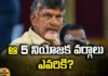 TDP, BJP, Jana Sena,Srikalahasti, Tirupati, Chandragiri, Satyavedu, Venkatagiri,Andhra Pradesh News Updates, AP Political News, AP Latest news and Updates, AP Politics, AP Elections,Mango News Telugu,Mango News