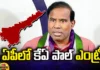 KA Paul ,KA Paul entry in AP, Chandrababu, Lokesh, TDP,Jagan,Babu Mohan, Praja Shanti Party, YCP, BJP, Jana Sena,AP Politics, AP Elections,Mango News Telugu,Mango News