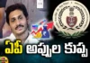AP debt,Cog shocking report,Comptroller and Auditor General, AP Government, CM Jagan, YCP,RBI report,Andhra Pradesh News Updates, AP Political News, AP Latest news and Updates, AP Politics, AP Elections,Mango News Telugu,Mango News,AP