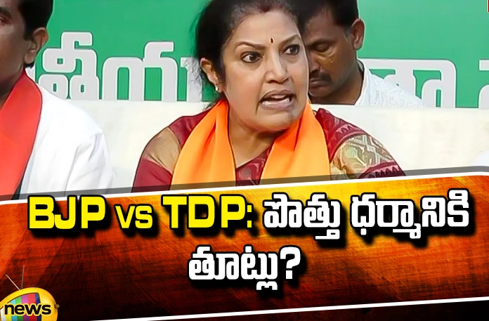 Is Purandeshwari Alaka real? Is Purandeshwari Alaka Real?, Purandeshwari Alaka, AP BJP Chief Purendeswari Angry, TDP , Chandrababu , Vizag And Hindupuram Seats ,TDP, YCP, Janasena, BJP, CM Jagan, Andhra Pradesh, Political News, Mango News, Mango News Telugu